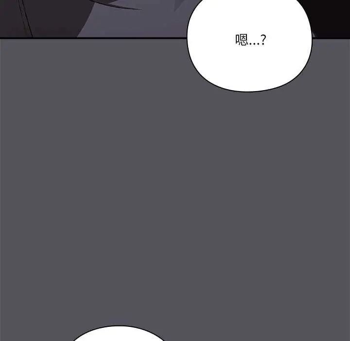 扑通扑通终极密码第25話