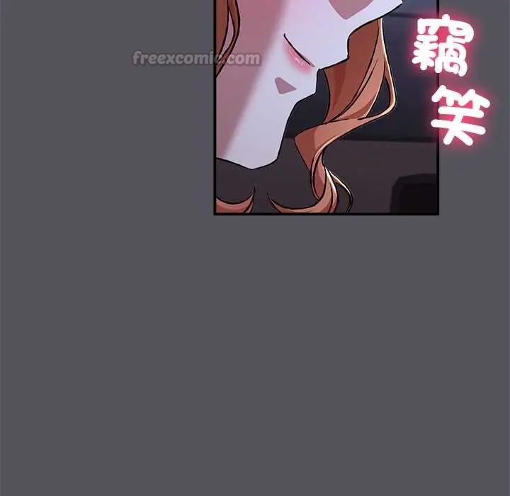 扑通扑通终极密码第25話