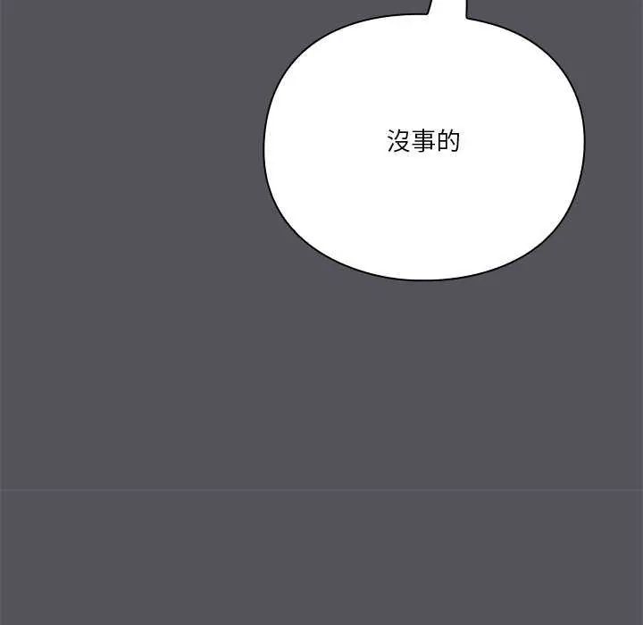 扑通扑通终极密码第25話