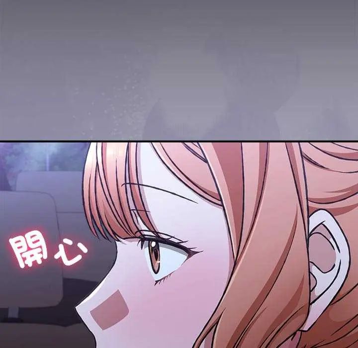 扑通扑通终极密码第25話