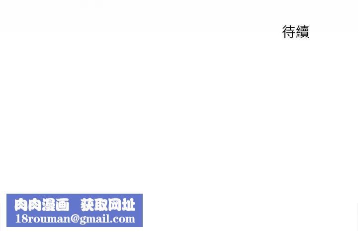 扑通扑通终极密码第25話