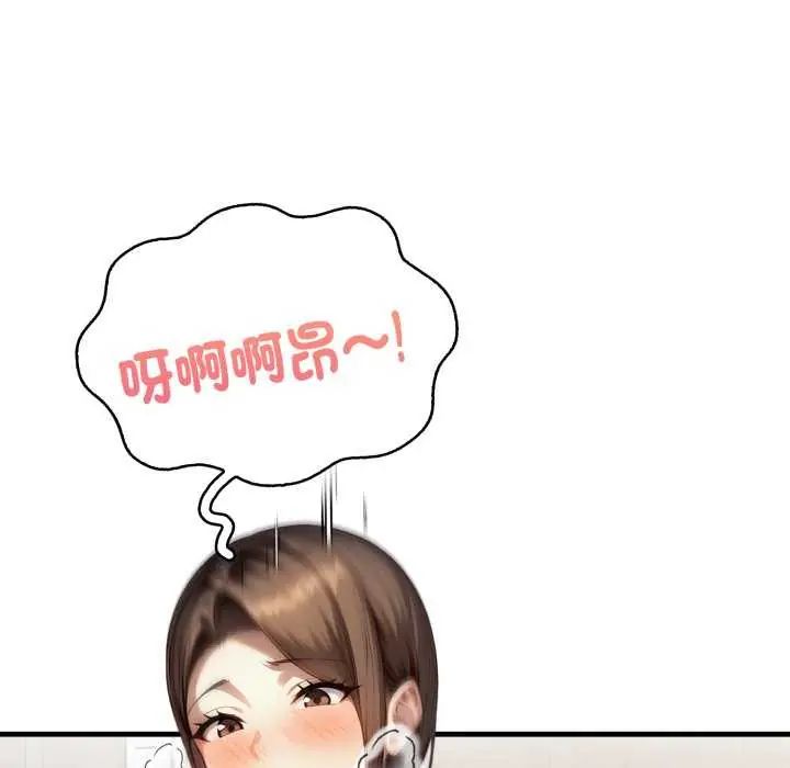 迟来的叛逆第12話