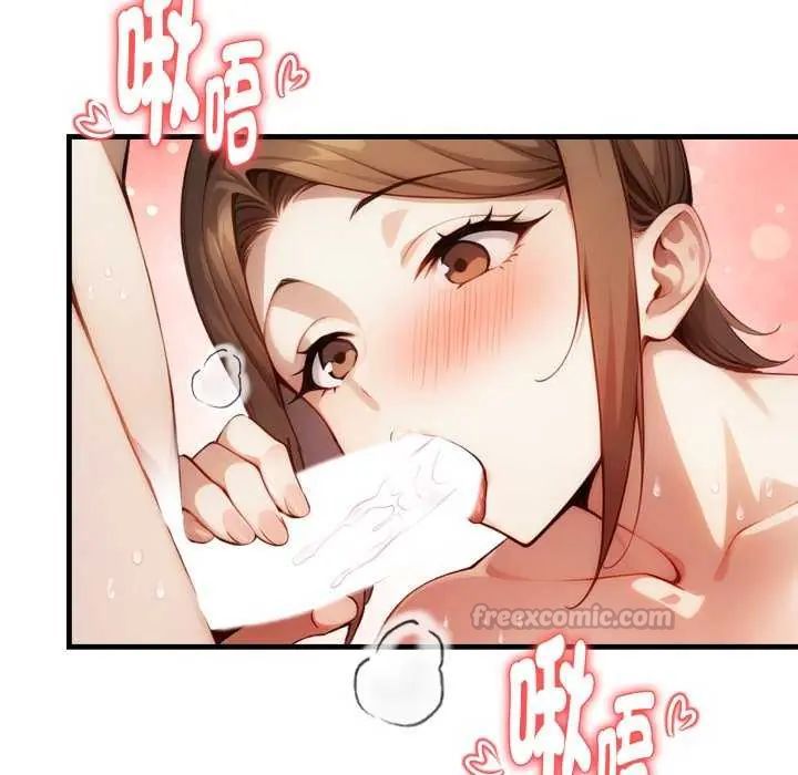 迟来的叛逆第12話
