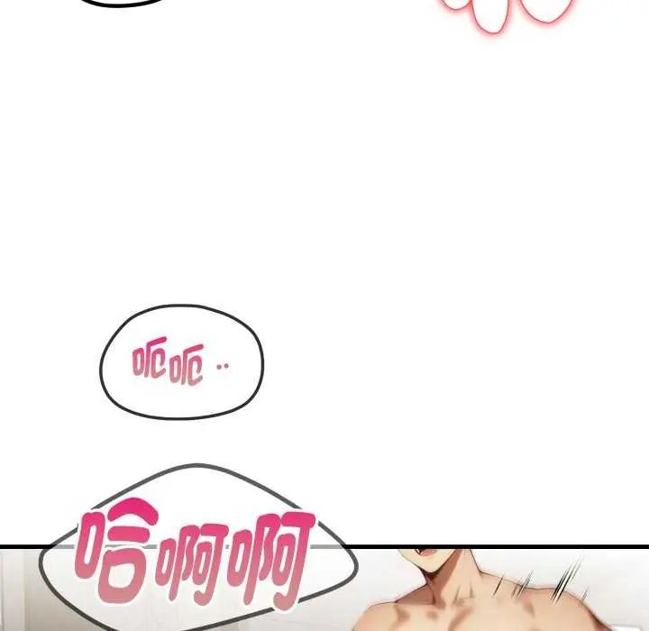 迟来的叛逆第12話