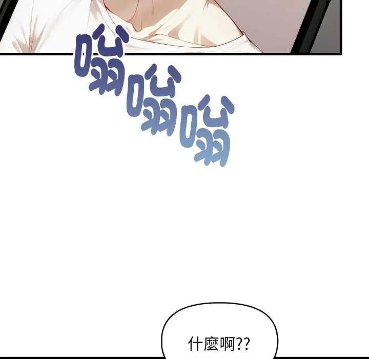 迟来的叛逆第12話