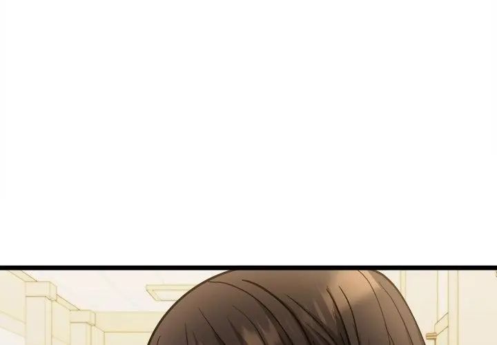 财富爱情二选一第16話