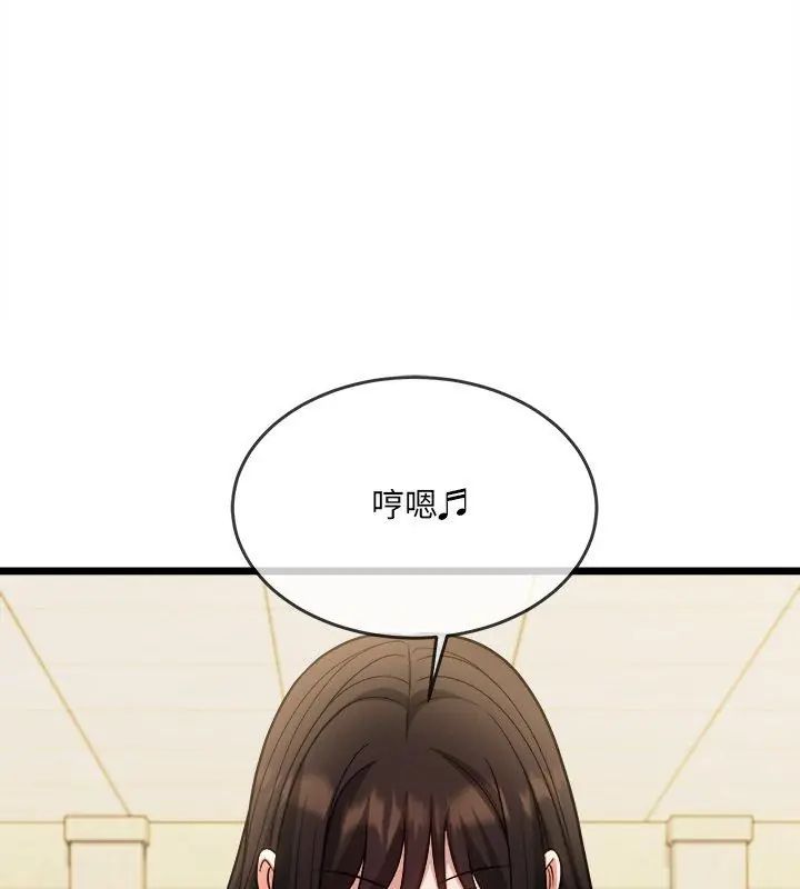 财富爱情二选一第16話
