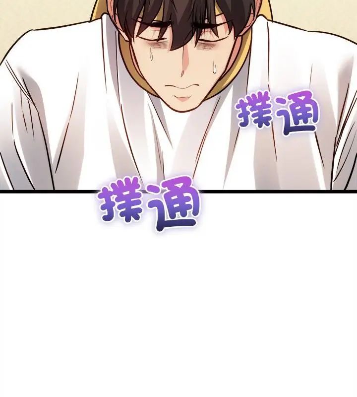 财富爱情二选一第16話