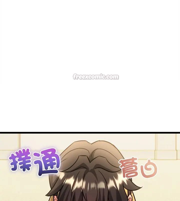 财富爱情二选一第16話