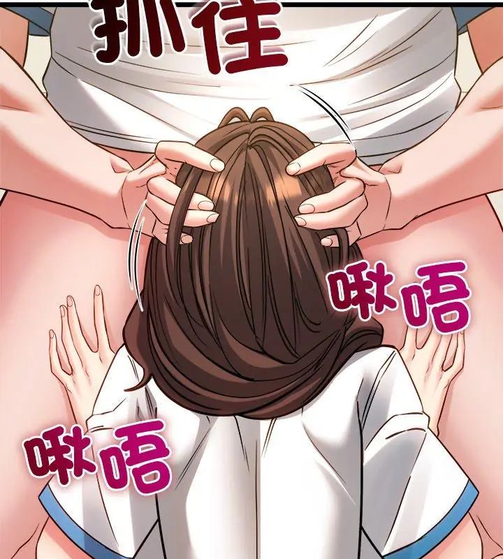 财富爱情二选一第16話