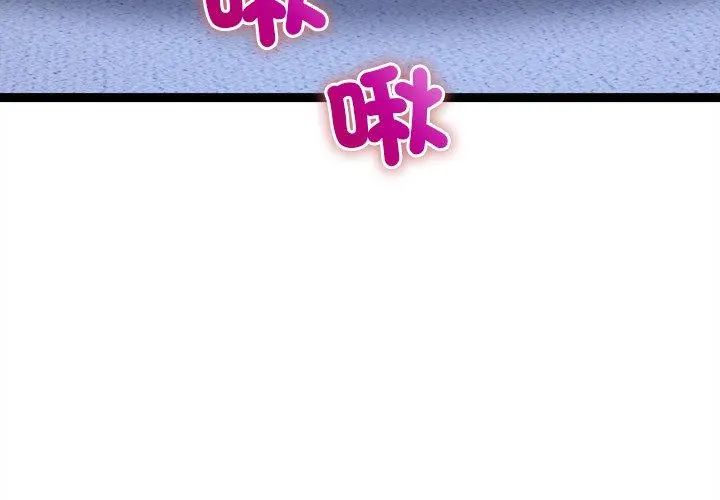 财富爱情二选一第16話