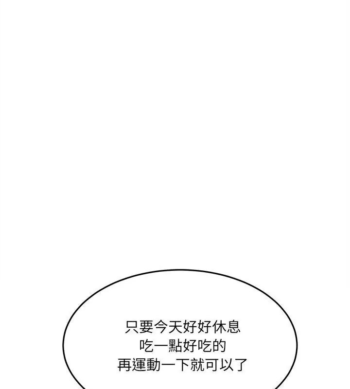 财富爱情二选一第16話
