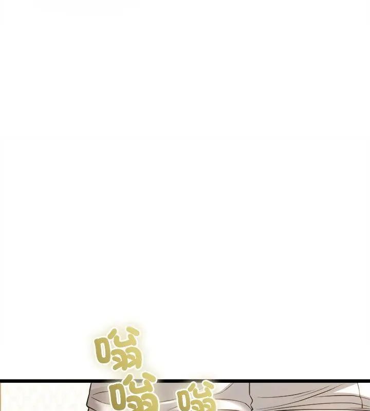 财富爱情二选一第16話