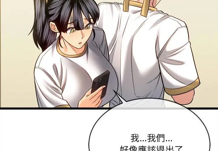 财富爱情二选一第16話