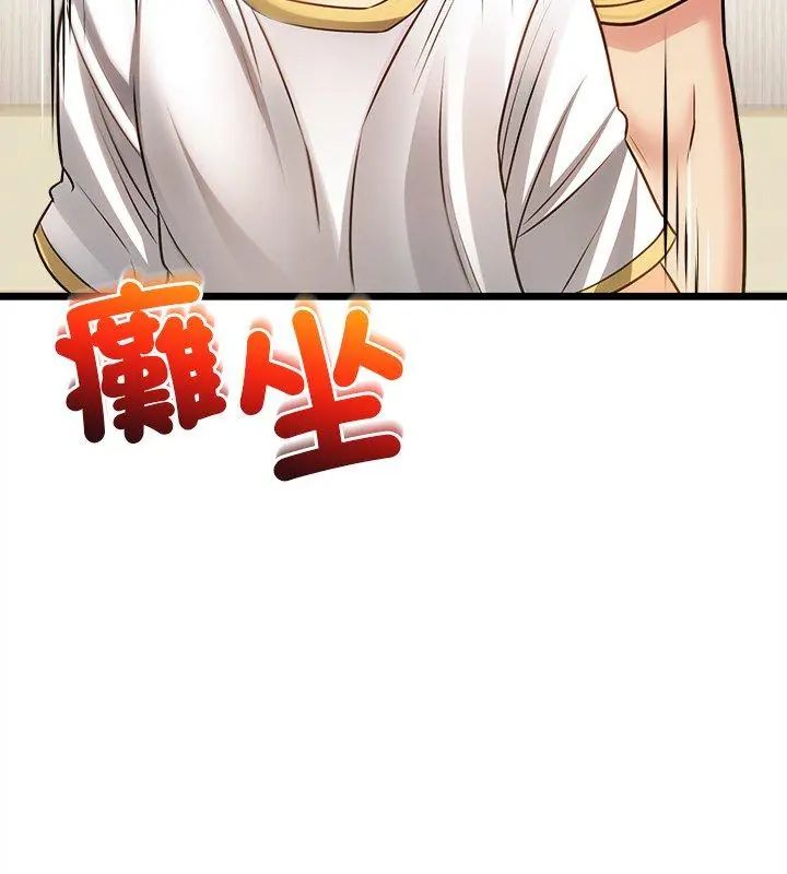 财富爱情二选一第16話