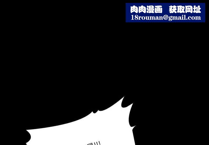 梦幻家教第12話