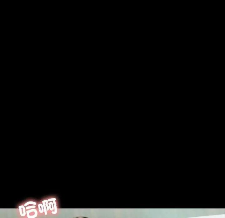 梦幻家教第12話