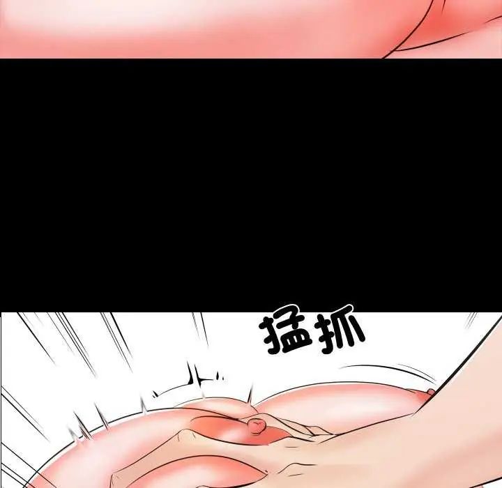 夢幻家教第12話
