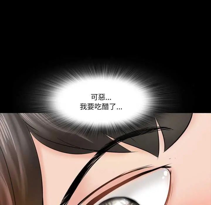 梦幻家教第12話