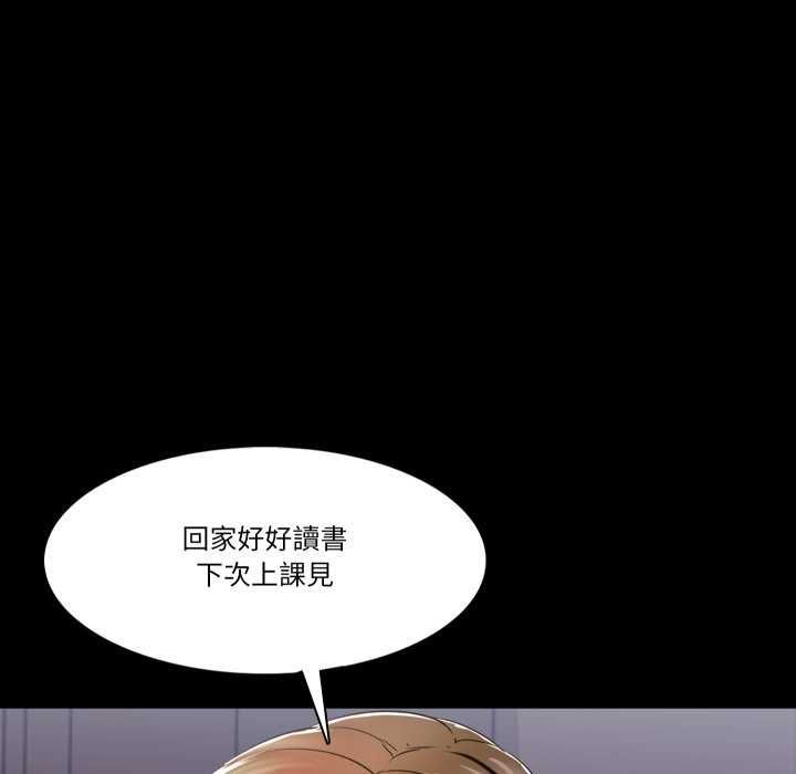 梦幻家教第12話