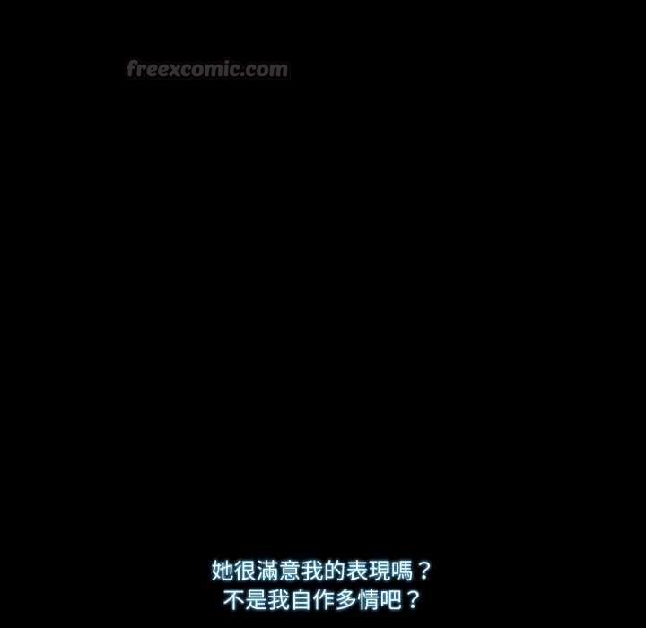 梦幻家教第12話