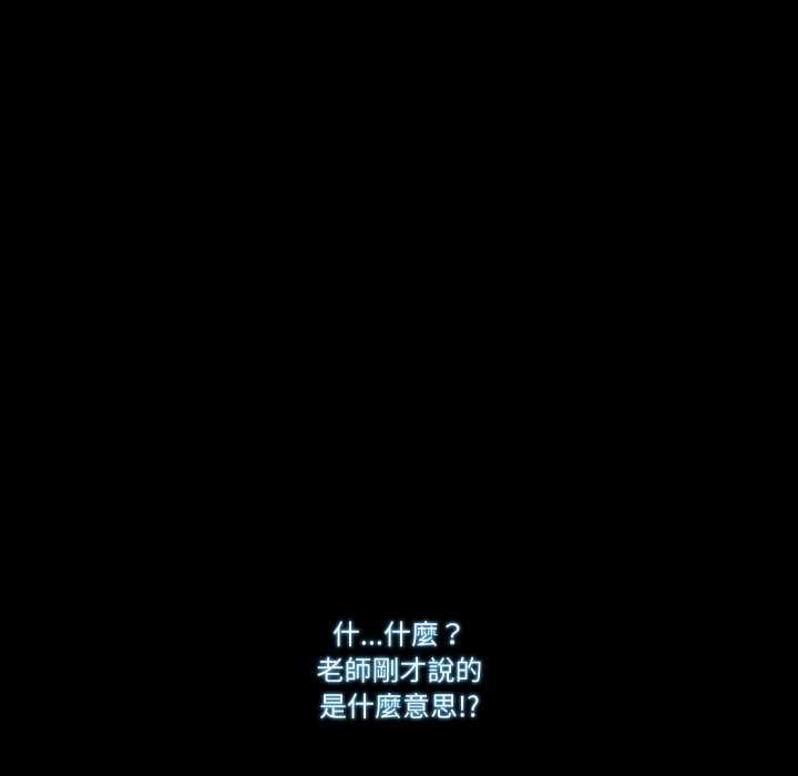 梦幻家教第12話