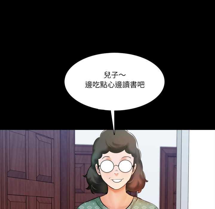 梦幻家教第12話