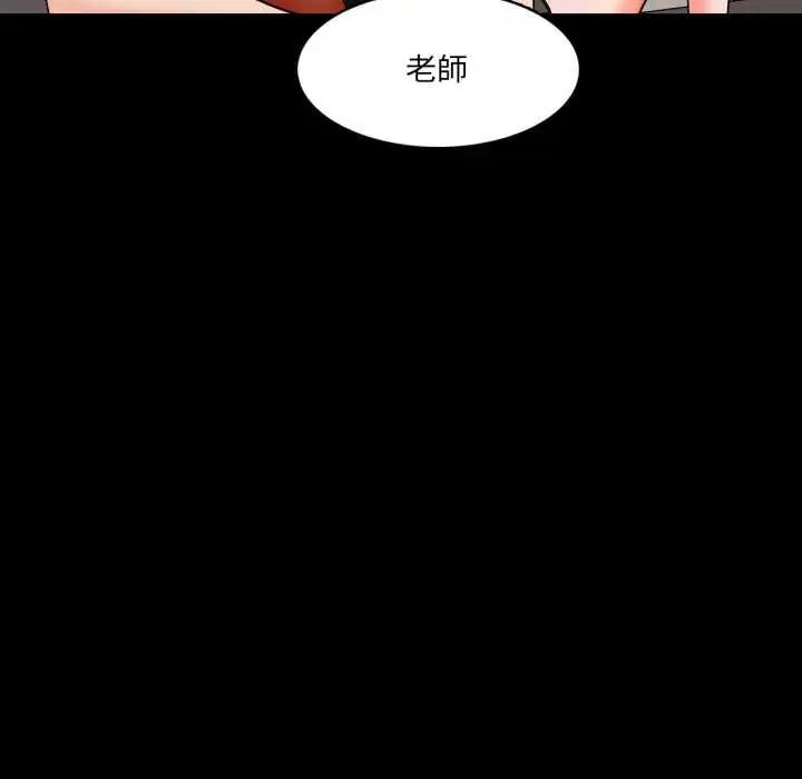 梦幻家教第12話