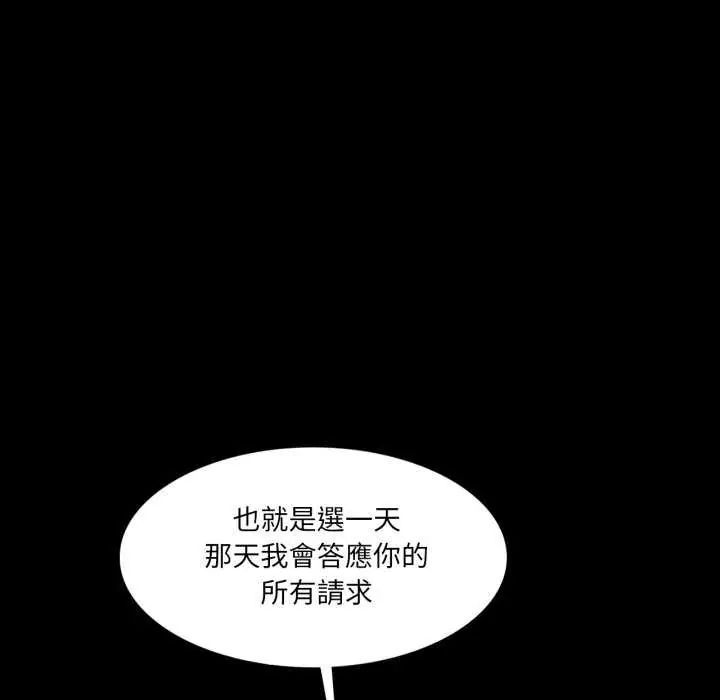 梦幻家教第12話