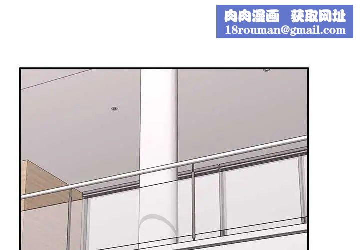 催眠手机第78話