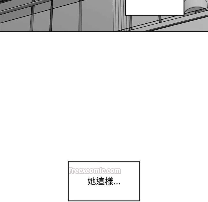 催眠手机第78話