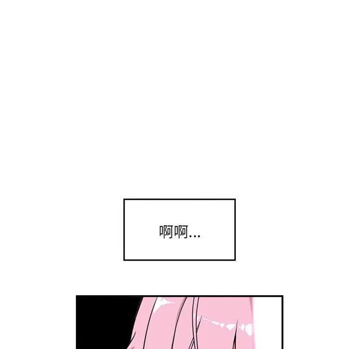 催眠手机第78話