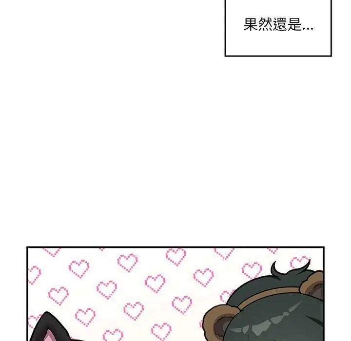催眠手机第78話