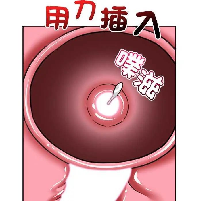 催眠手机第78話
