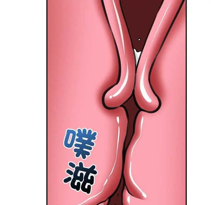 催眠手机第78話