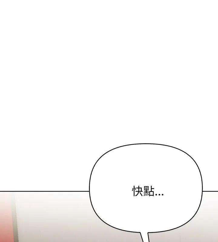 魔法刺青店第9話