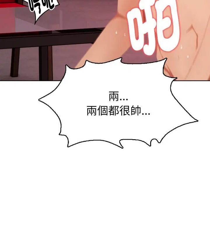 魔法刺青店第9話