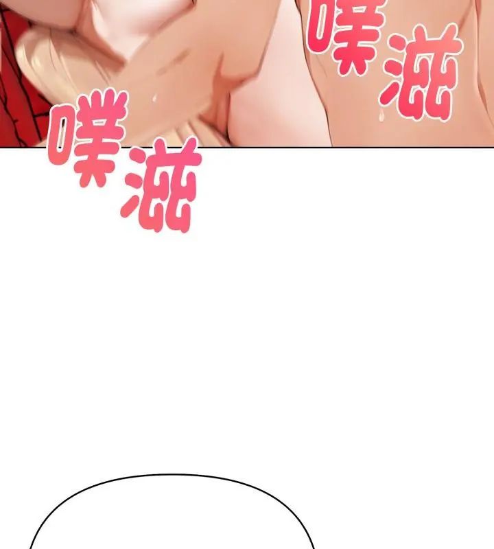 魔法刺青店第9話