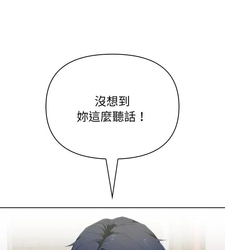 魔法刺青店第9話