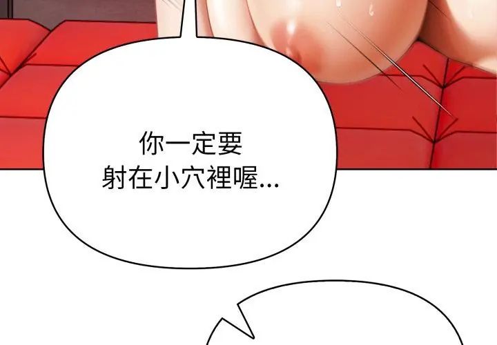 魔法刺青店第9話