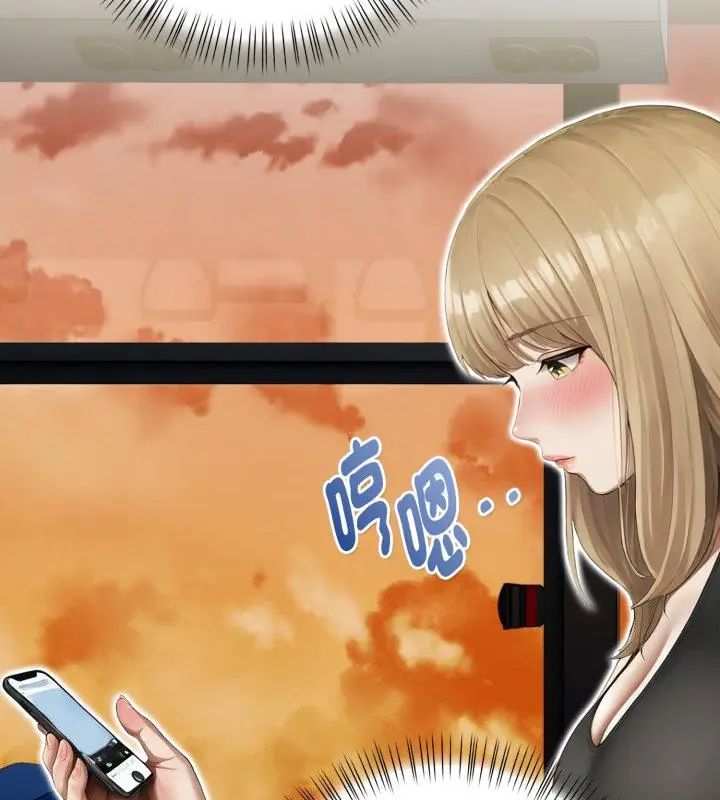 魔法刺青店第9話