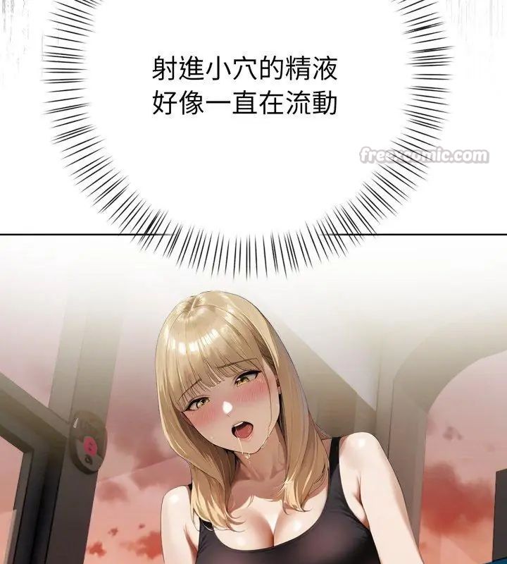 魔法刺青店第9話