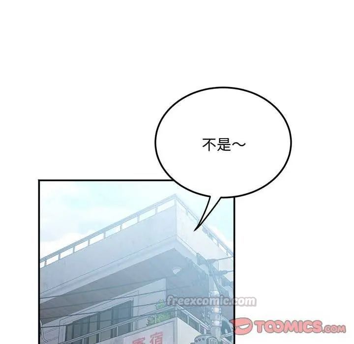 小吃摊的火辣老闆娘第12話