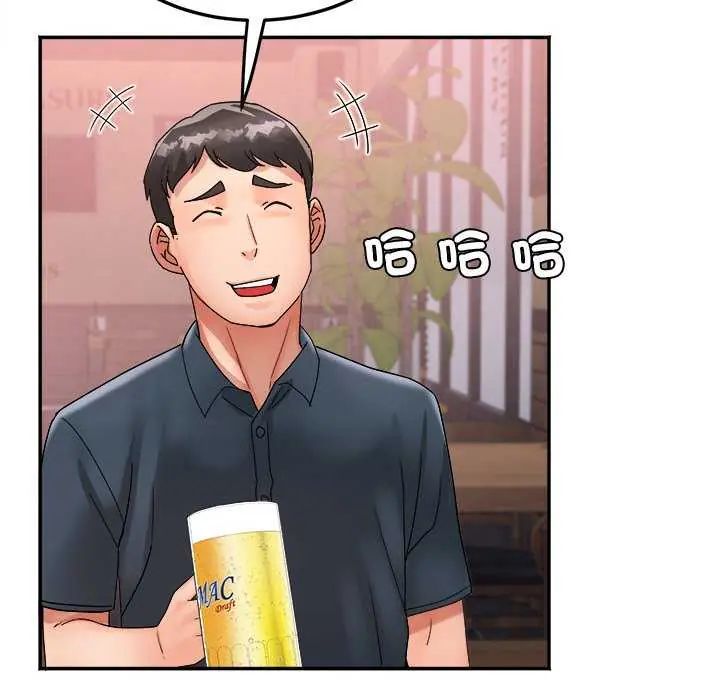 小吃摊的火辣老闆娘第12話