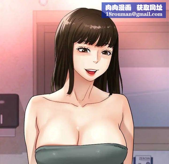 小吃摊的火辣老闆娘第12話