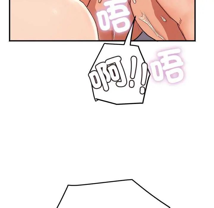 小吃摊的火辣老闆娘第12話