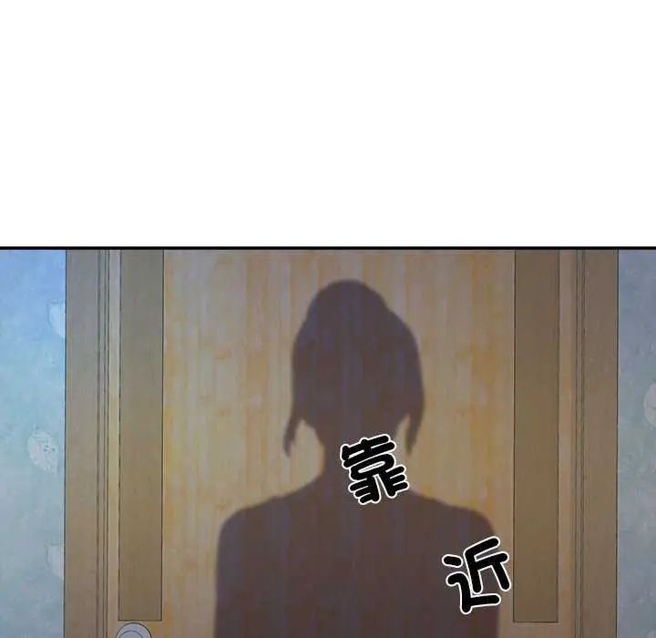小吃摊的火辣老闆娘第12話