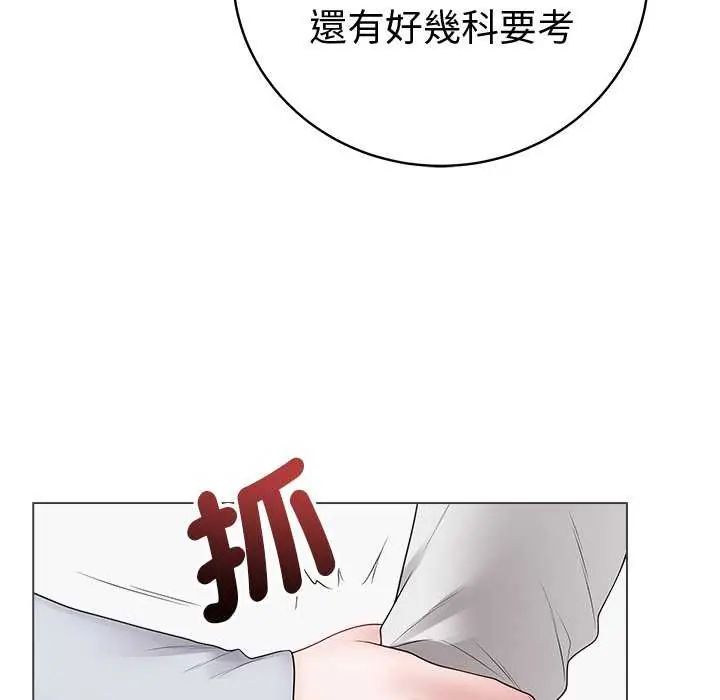 最后的冲刺第70話