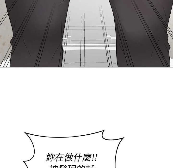 最后的冲刺第70話