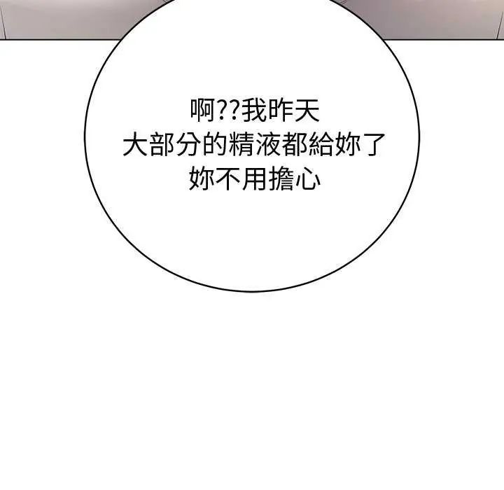 最后的冲刺第70話